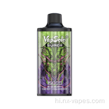 Vapsolo सुपर 15000 पफ्स ईयू गोदाम